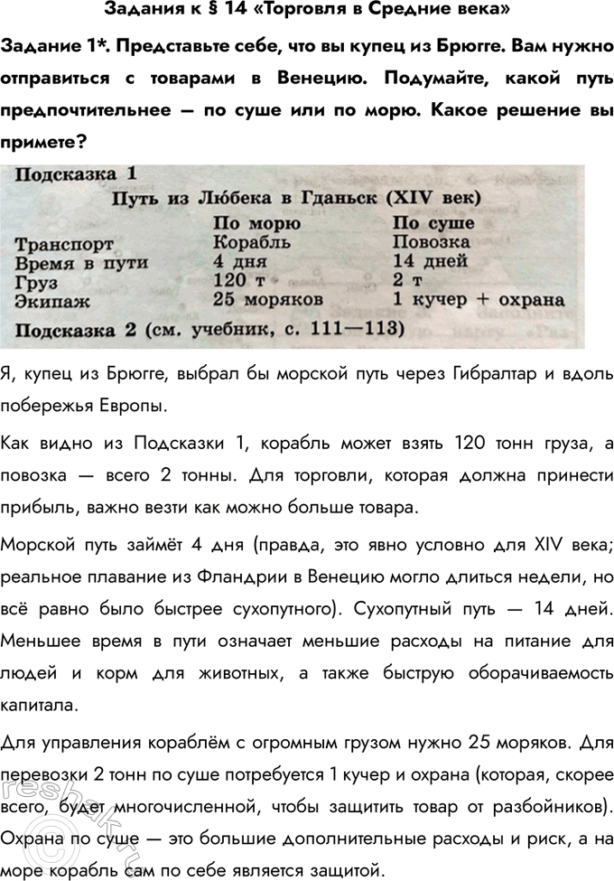 ����������� ������� � � 14 ��������� � ������� ����������� 1*. ����������� ����, ��� �� ����� �� ������. ��� ����� ����������� � �������� � �������. ���������, ����� ����...