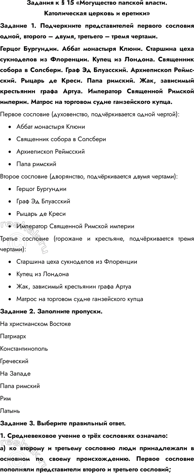 ����������� ������� � � 15 ����������� ������� ������. ������������ ������� � �������������� 1. ����������� �������������� ������� �������� �����, ������� � �����, �������� �...