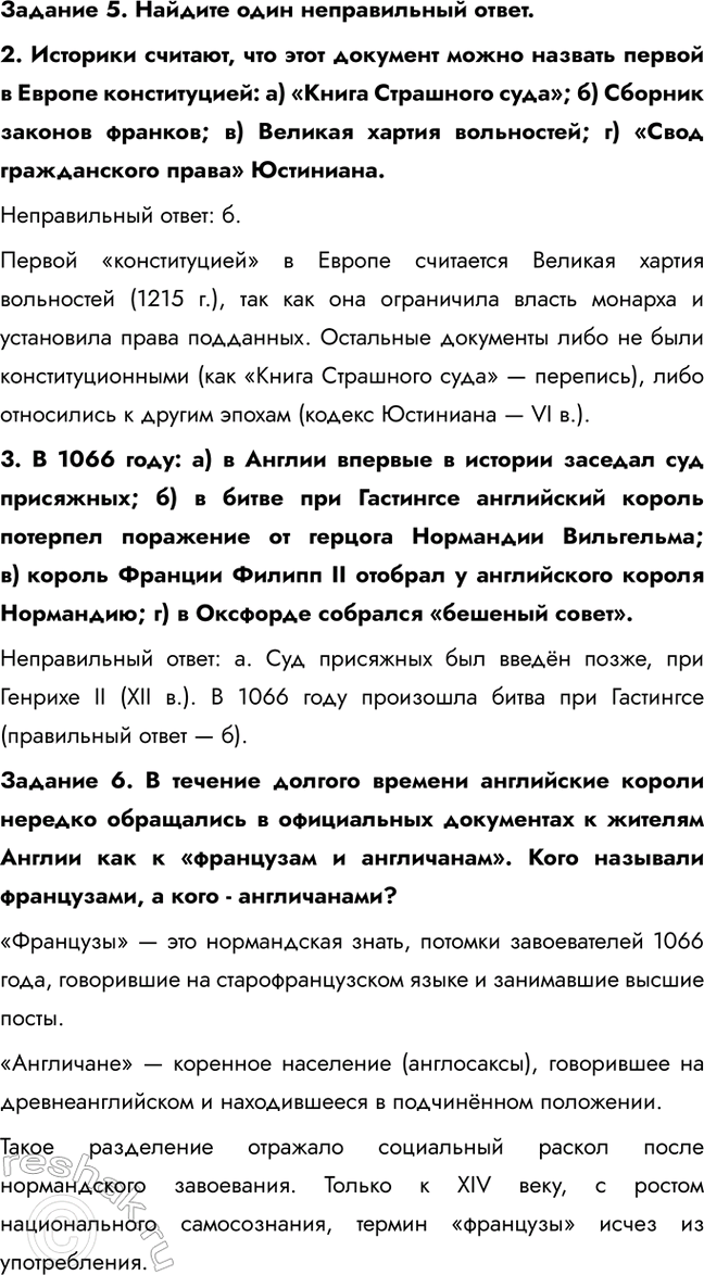 �������������� �����������