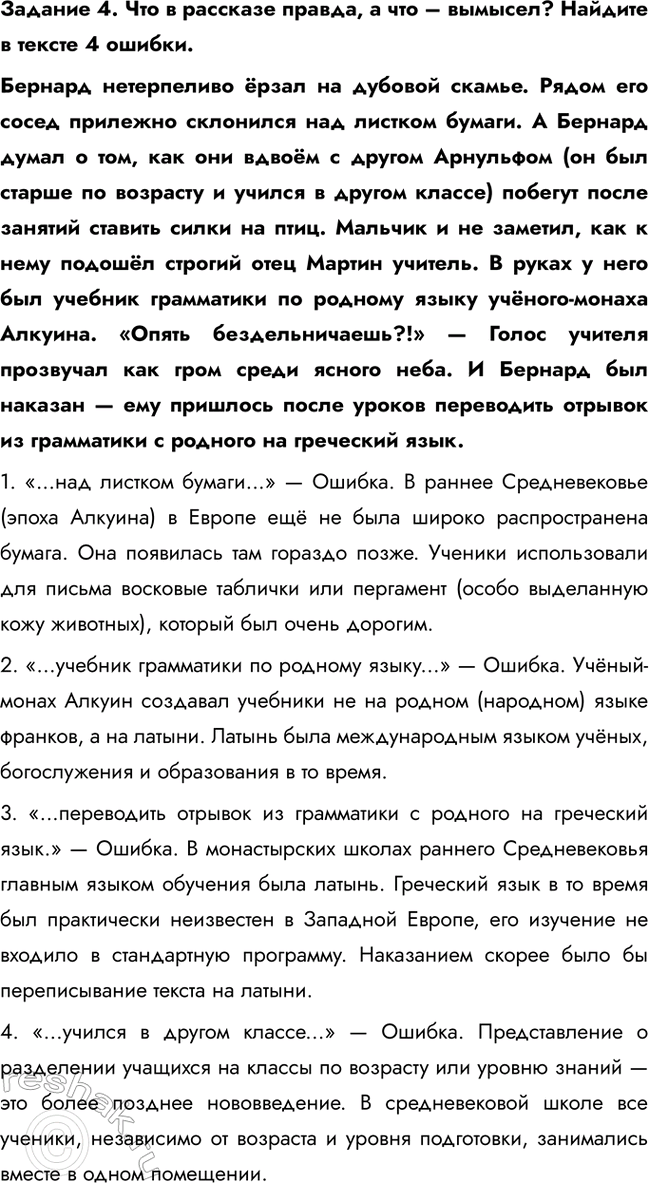 �������������� �����������