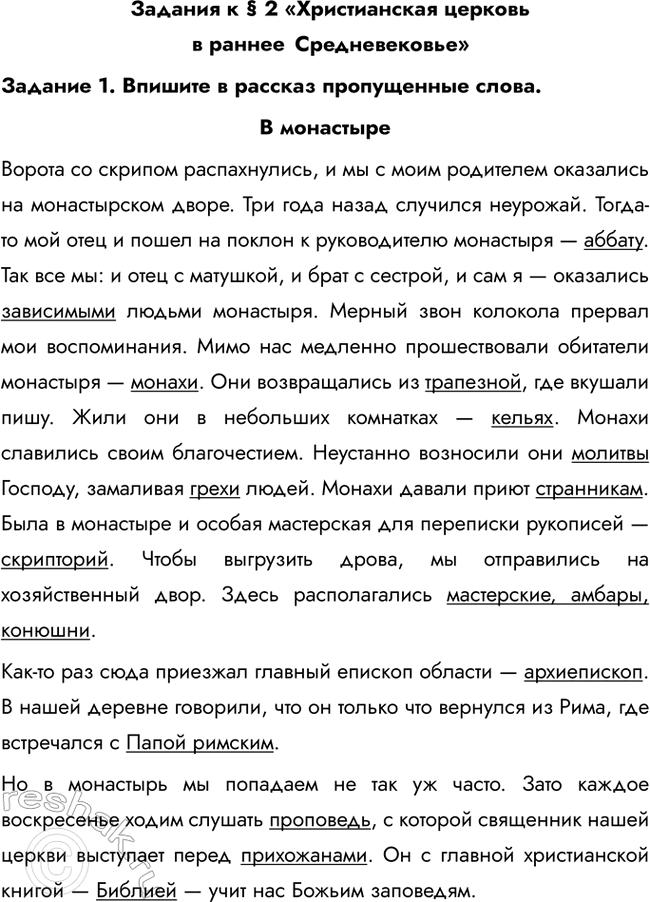 ����������� ������� � � 2 ������������� ������� � ������ �������������������� 1. ������� � ������� ����������� �����.� ��������������� �� ������� ������������, � �� � ����...