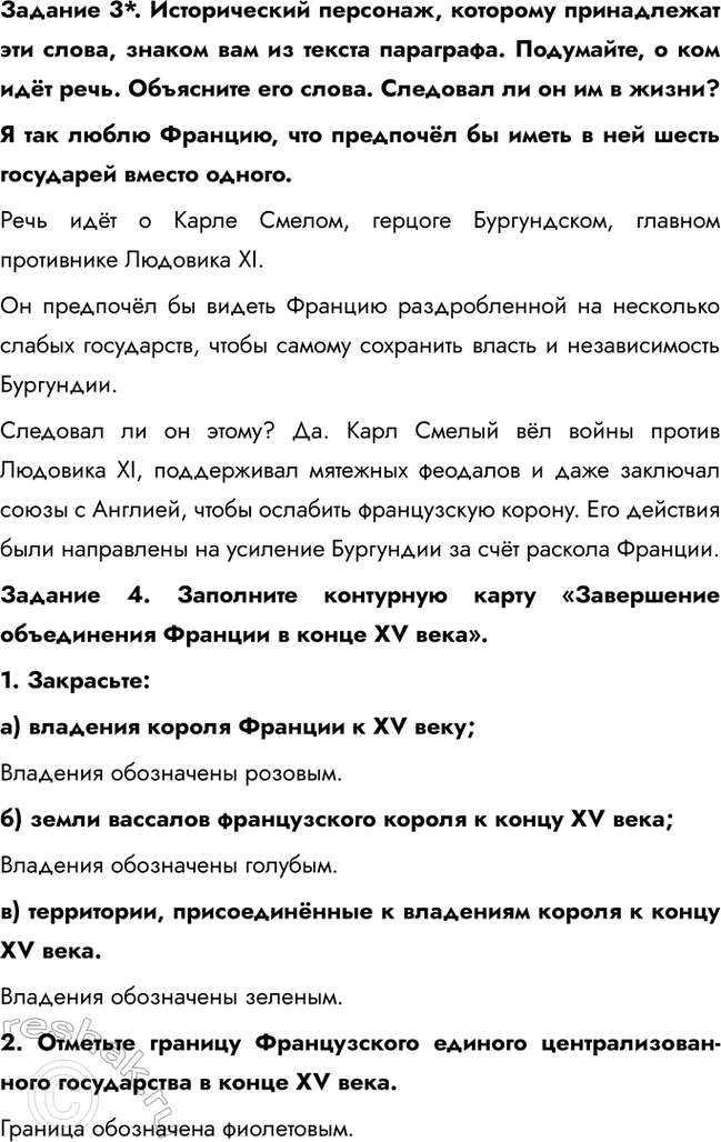 �������������� �����������