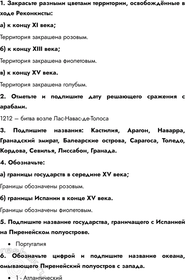 �������������� �����������