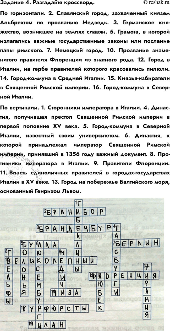 �������������� �����������