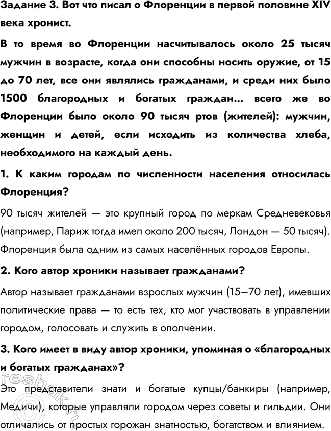 �������������� �����������