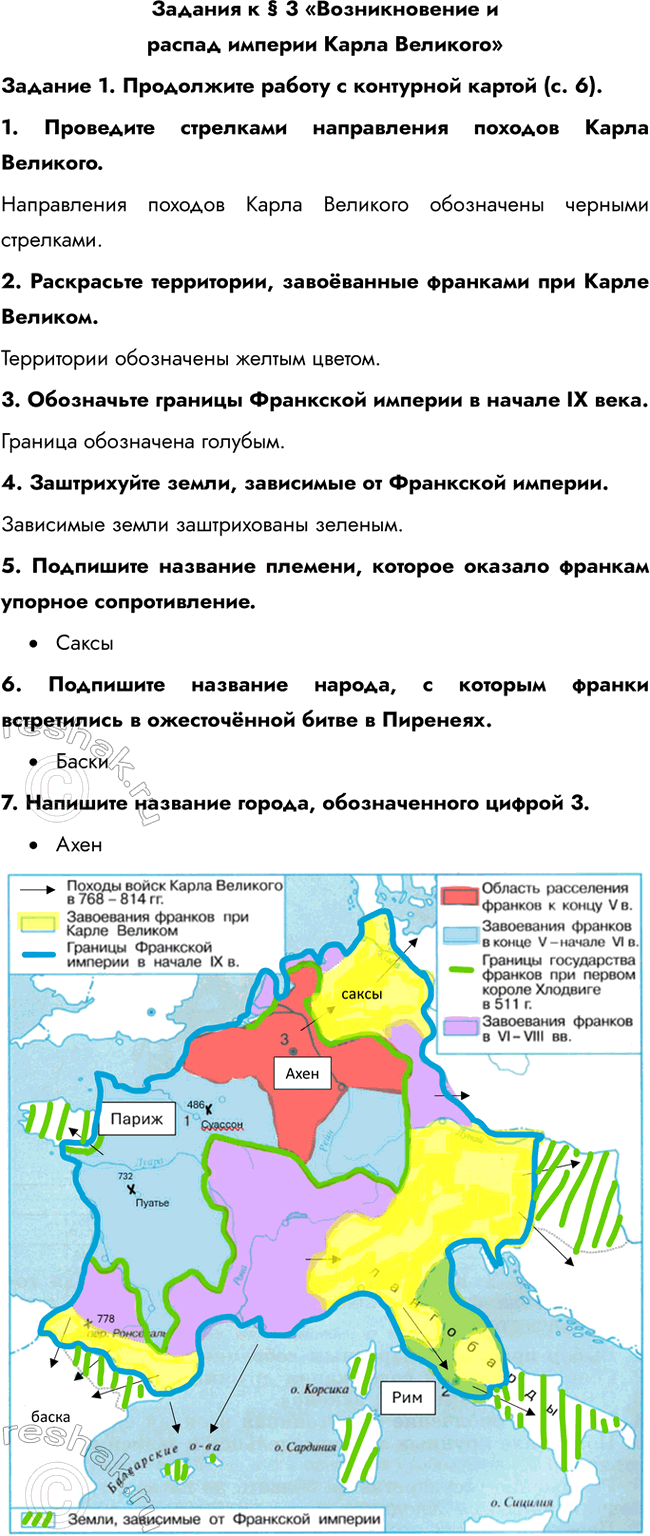 ����������� ������� � � 3 �������������� � ������ ������� ����� ��������������� 1. ���������� ������ � ��������� ������ (�. 6).1. ��������� ��������� ����������� ������� �����...