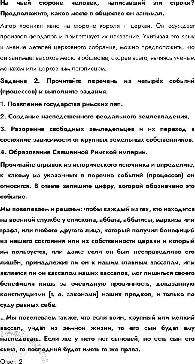 �������������� �����������