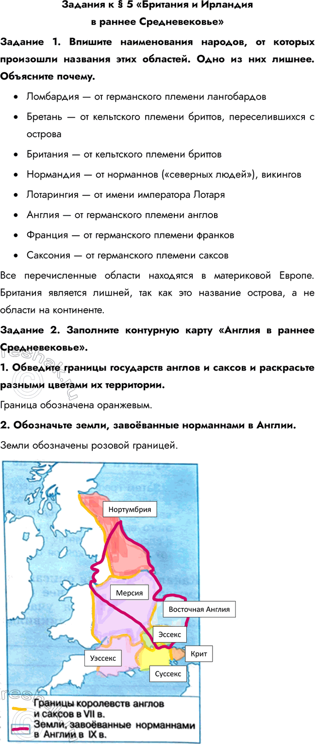 ����������� ������� � � 5 ��������� � �������� � ������ �������������������� 1. ������� ������������ �������, �� ������� ��������� �������� ���� ��������. ���� �� ��� ������....