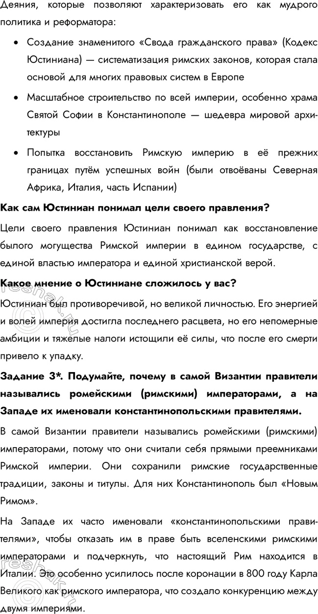 �������������� �����������