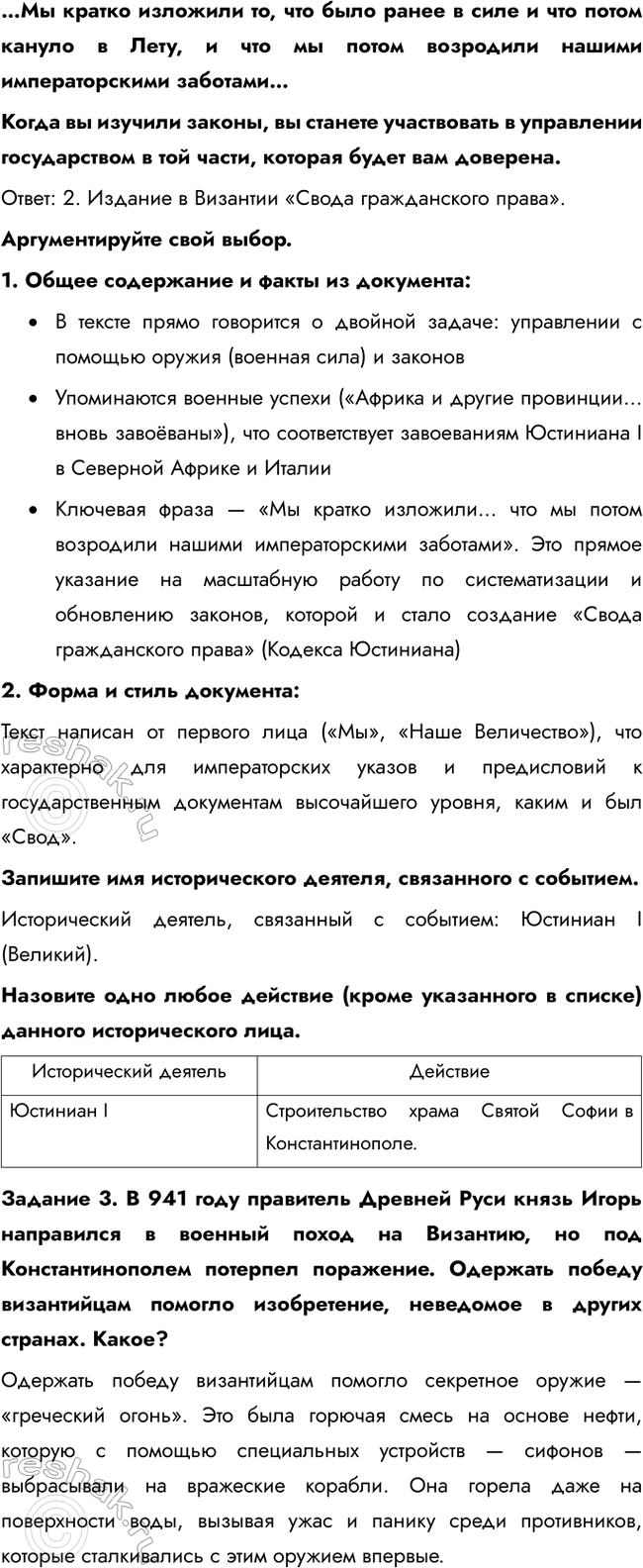 �������������� �����������