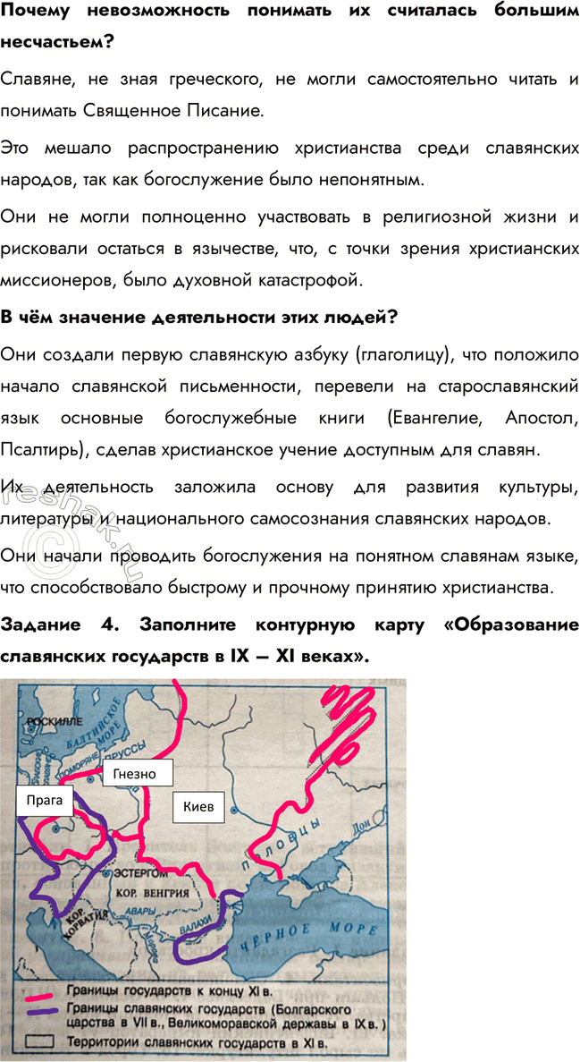 �������������� �����������