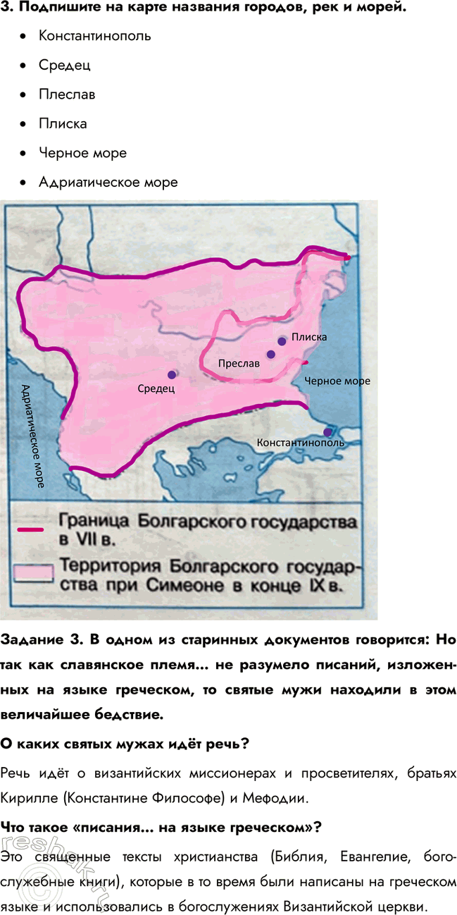 �������������� �����������