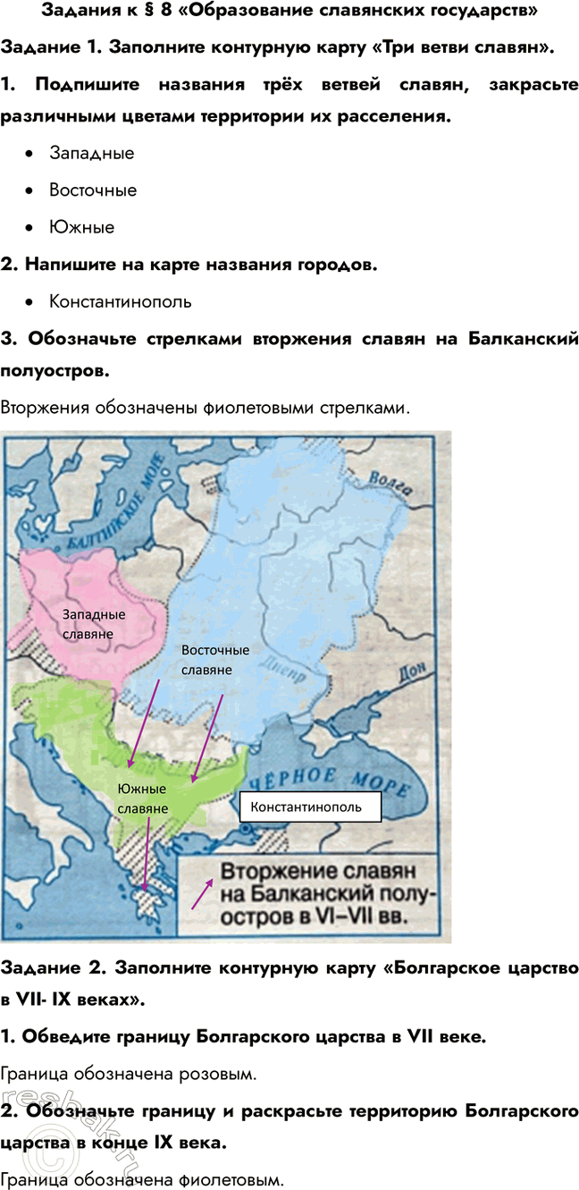 ����������� ������� � � 8 ������������ ���������� ����������������� 1. ��������� ��������� ����� ���� ����� �������.1. ��������� �������� ��� ������ ������, ���������...