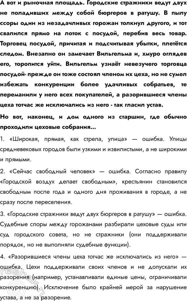 �������������� �����������