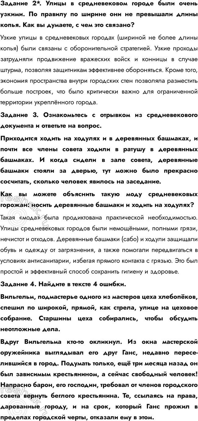 �������������� �����������