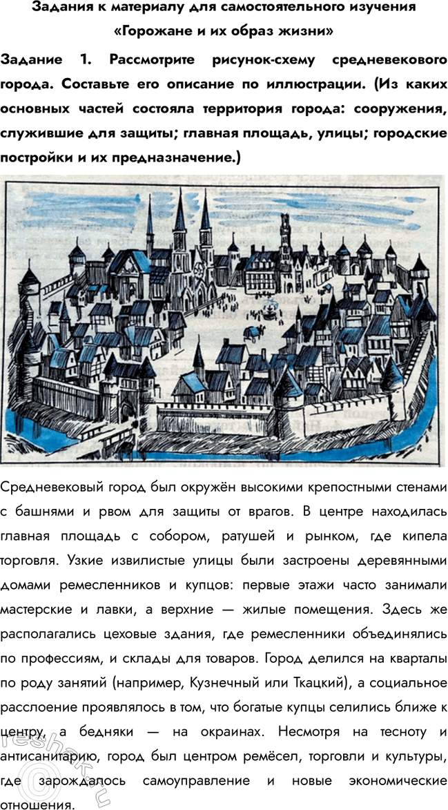 ����������� ������� � ��������� ��� ���������������� �������� ��������� � �� ����� ������������ 1. ����������� �������-����� �������������� ������. ��������� ��� �������� ��...