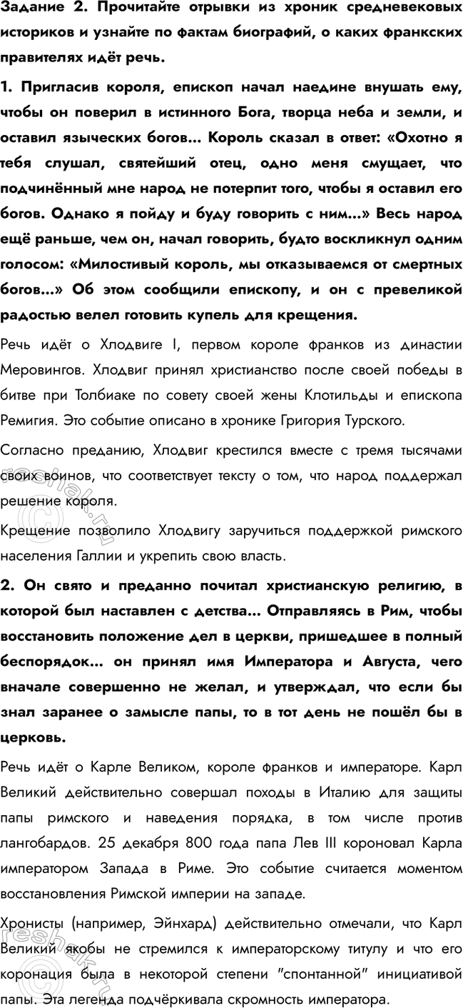 �������������� �����������