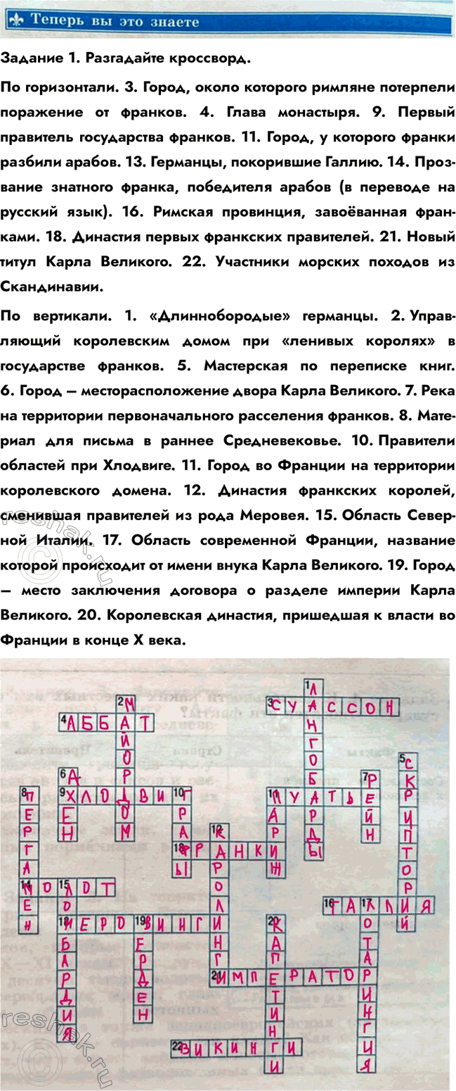 ����������� ������� 1. ���������� ���������.�� �����������. 3. �����, ����� �������� ������� ��������� ��������� �� �������. 4. ����� ���������. 9. ������ ��������� �����������...