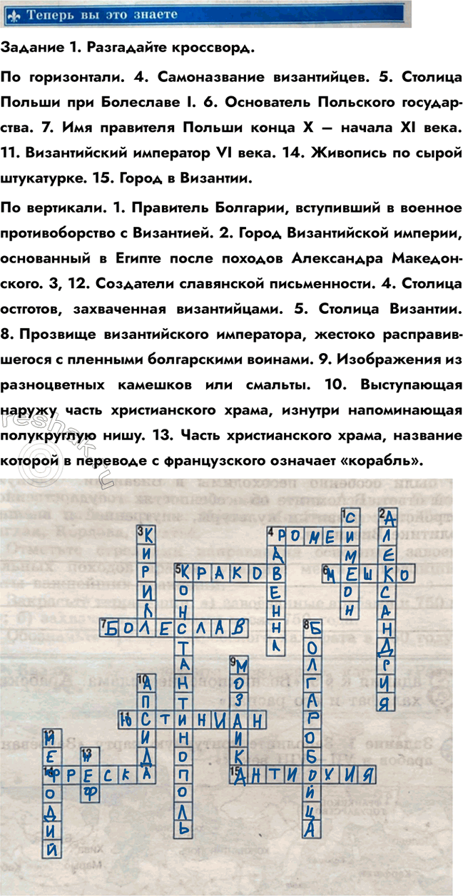 ����������� ������� 1. ���������� ���������.�� �����������. 4. ������������ �����������. 5. ������� ������ ��� ��������� I. 6. ���������� ��������� �����������. 7. ��� ���������...