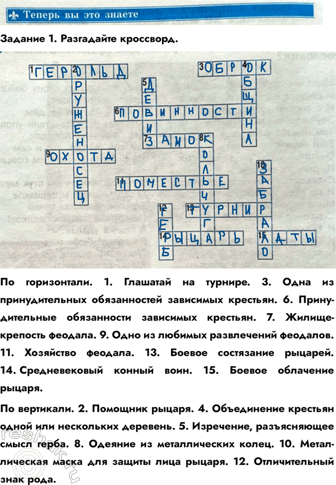 ����������� ������� 1. ���������� ���������.�� �����������. 1. �������� �� �������. 3. ���� �� �������������� ������������ ��������� ��������. 6. �������������� �����������...