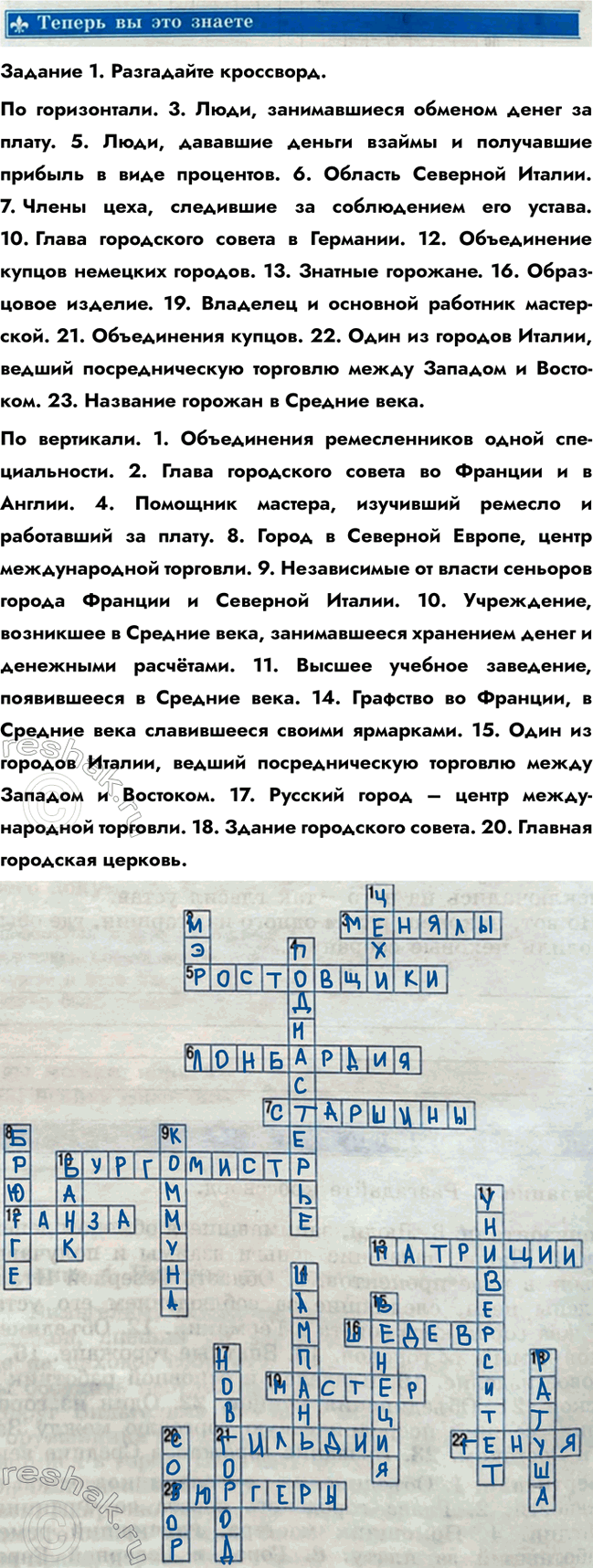 ����������� ������� 1. ���������� ���������.�� �����������. 3. ����, ������������ ������� ����� �� �����. 5. ����, �������� ������ ������ � ���������� ������� � ���� ���������. 6....