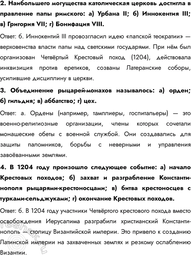 �������������� �����������