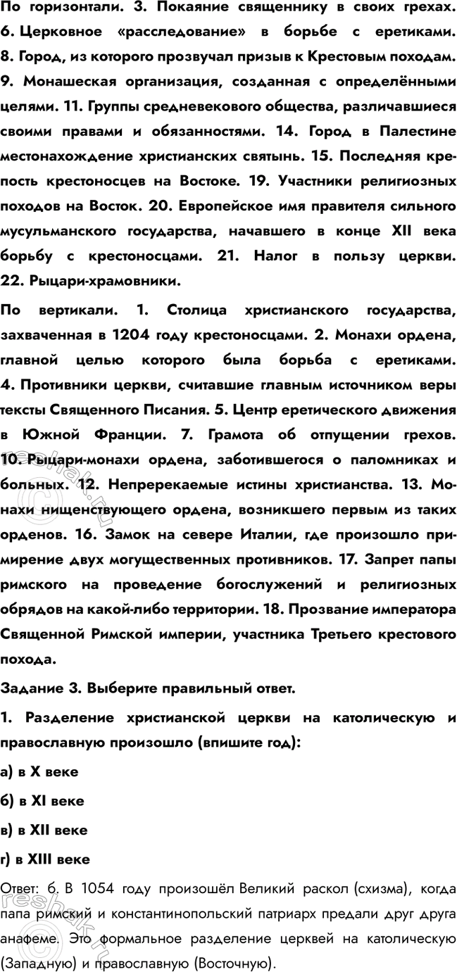 �������������� �����������