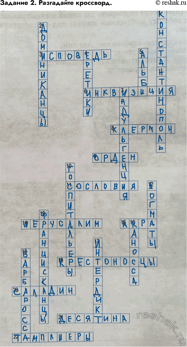 �������������� �����������