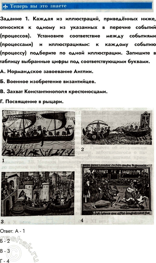 ����������� ������� 1. ������ �� �����������, ���������� ����, ��������� � ������ �� ��������� � ������� ������� (���������). ���������� ������������ ����� ��������� (����������) �...