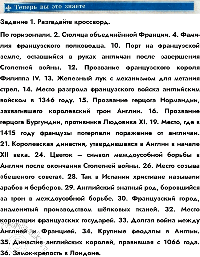 ����������� ������� 1. ���������� ���������.�� �����������. 2. ������� ������������ �������. 4. ������� ������������ ����������. 10. ���� �� ����������� �����, ���������� � �����...