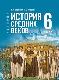 ����������� �������� �� ������� ��������� �������� 6 �����