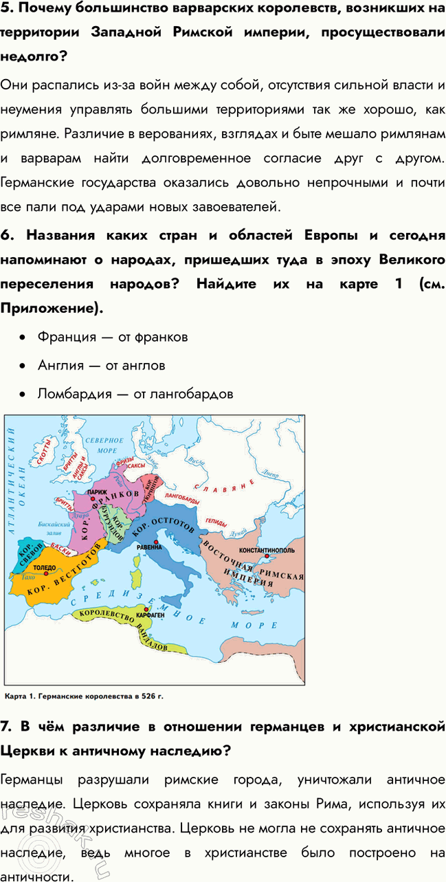 �������������� �����������