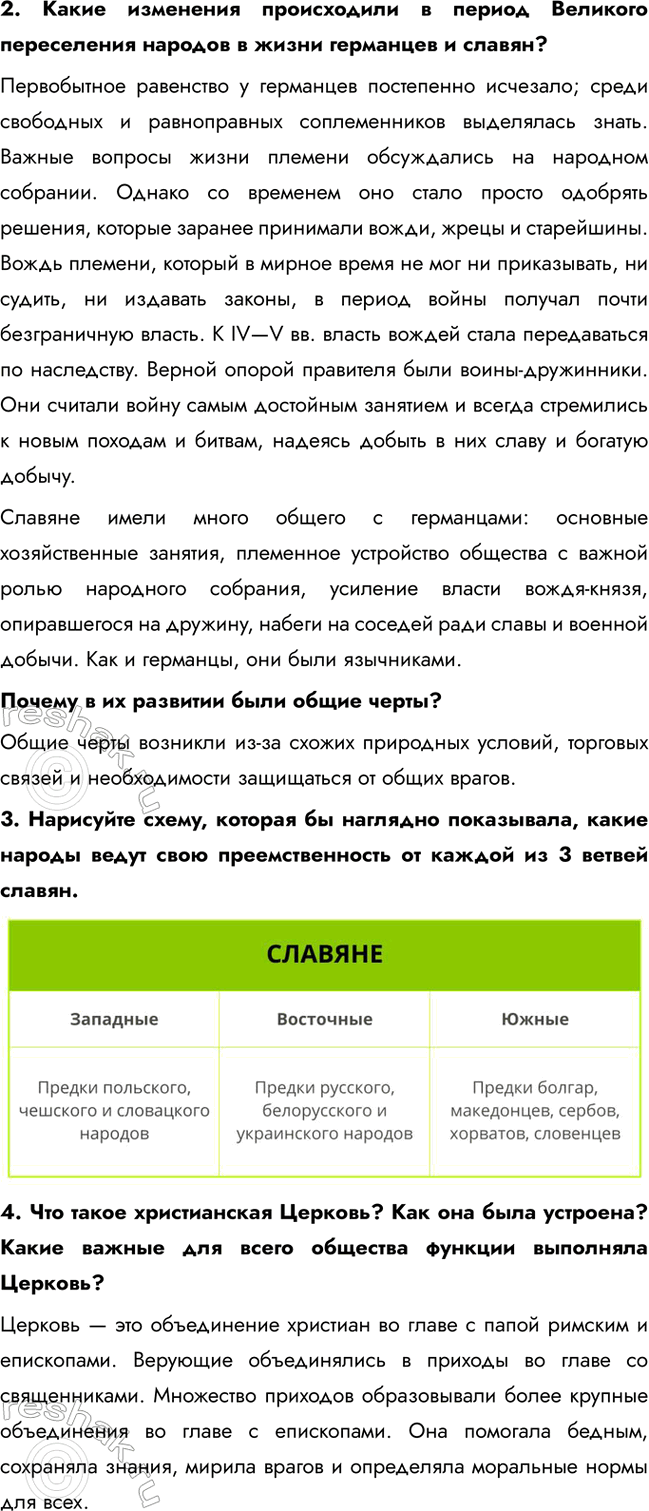 �������������� �����������