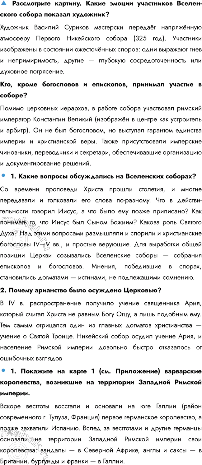 �������������� �����������