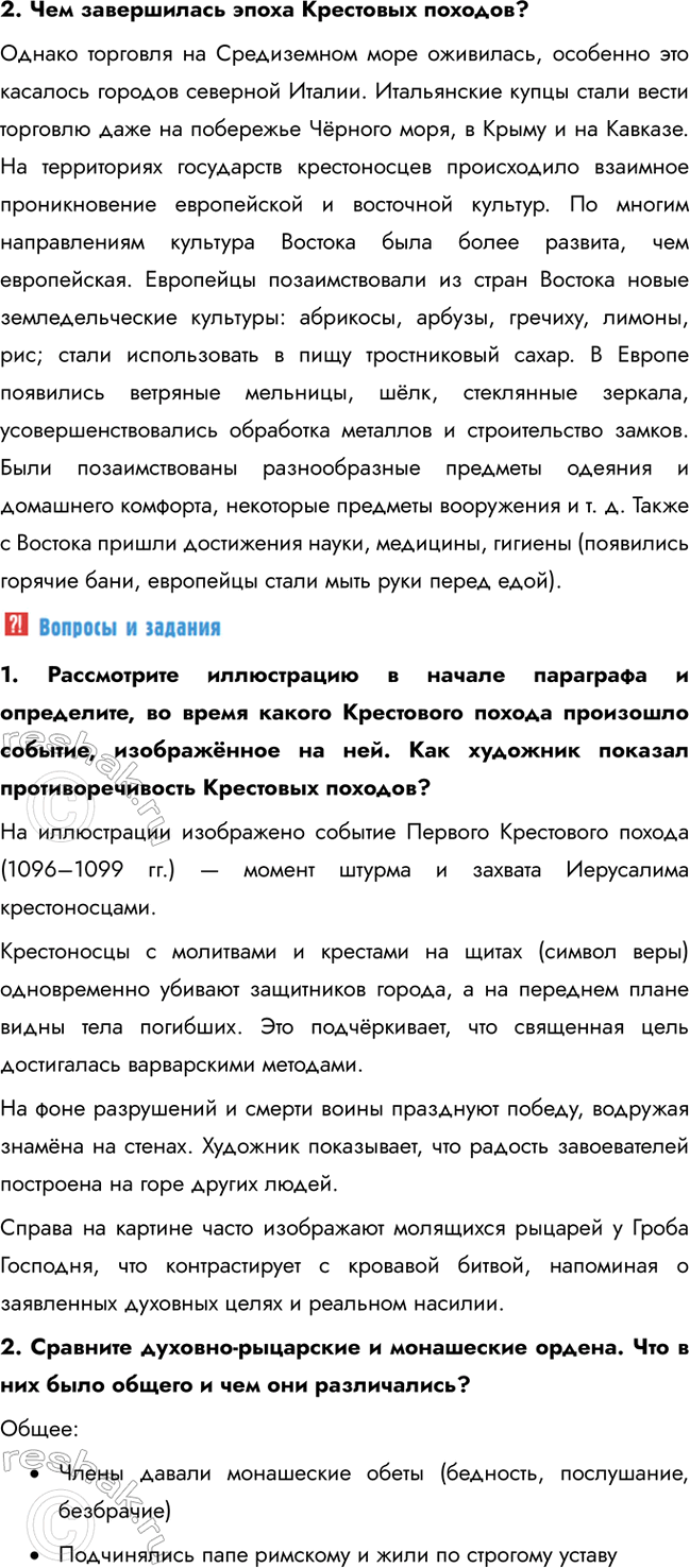 �������������� �����������