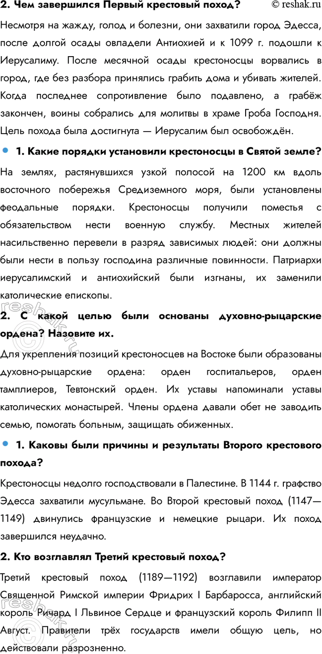 �������������� �����������