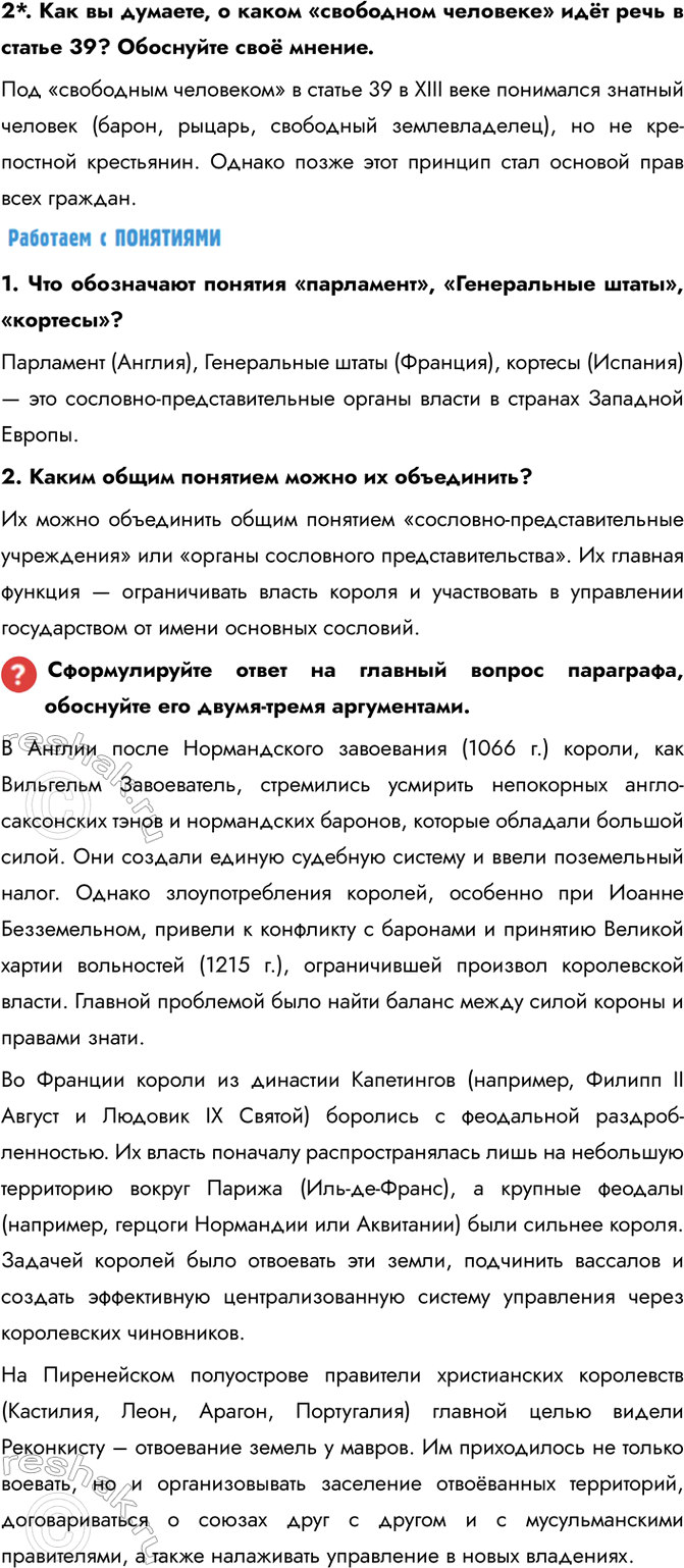 �������������� �����������