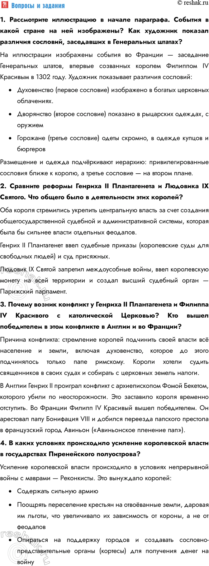 �������������� �����������