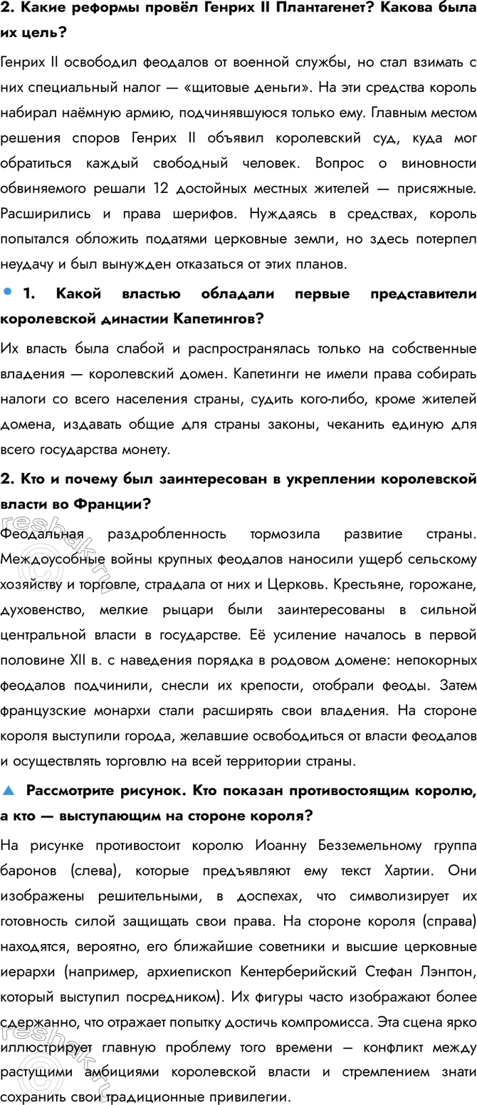 �������������� �����������