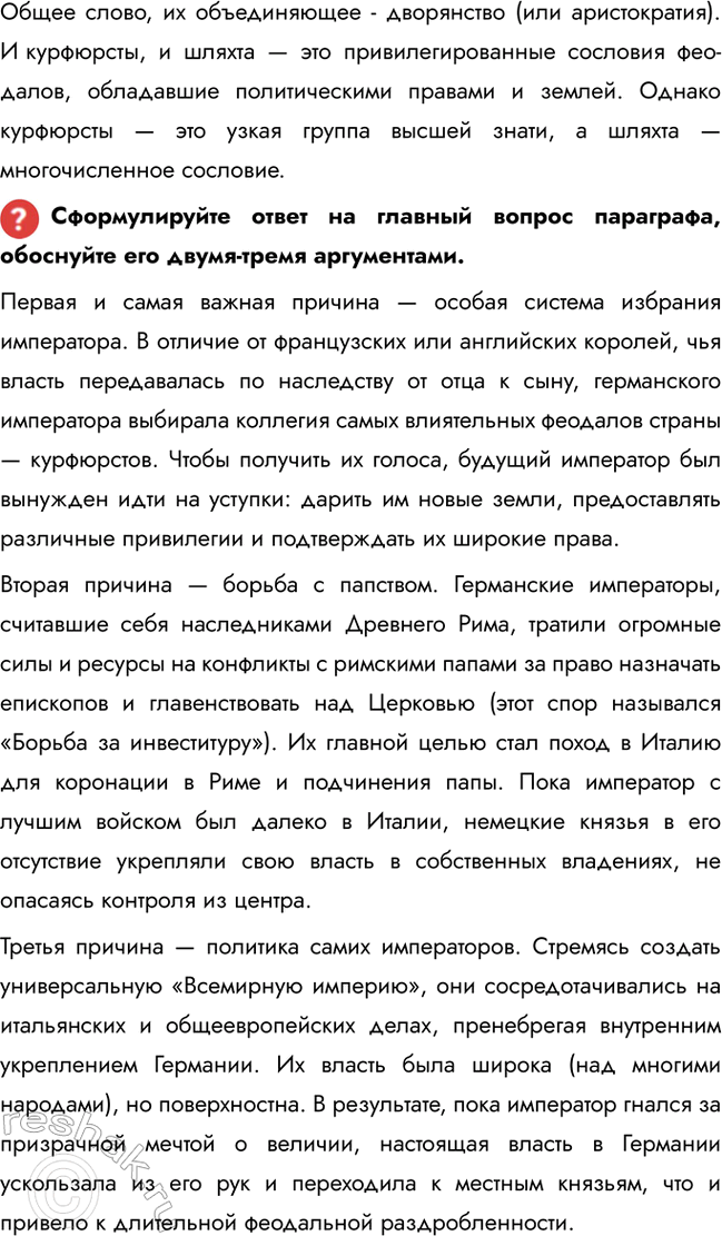 �������������� �����������