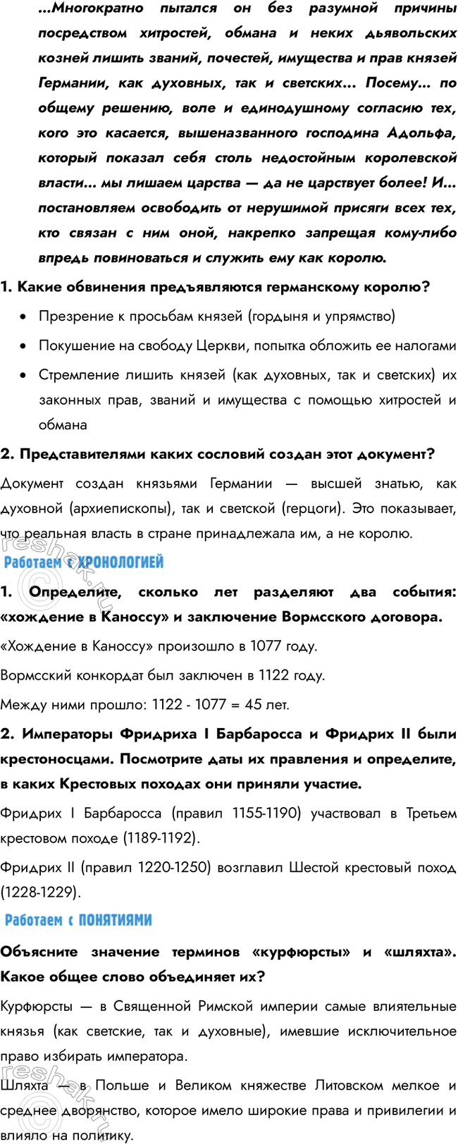 �������������� �����������