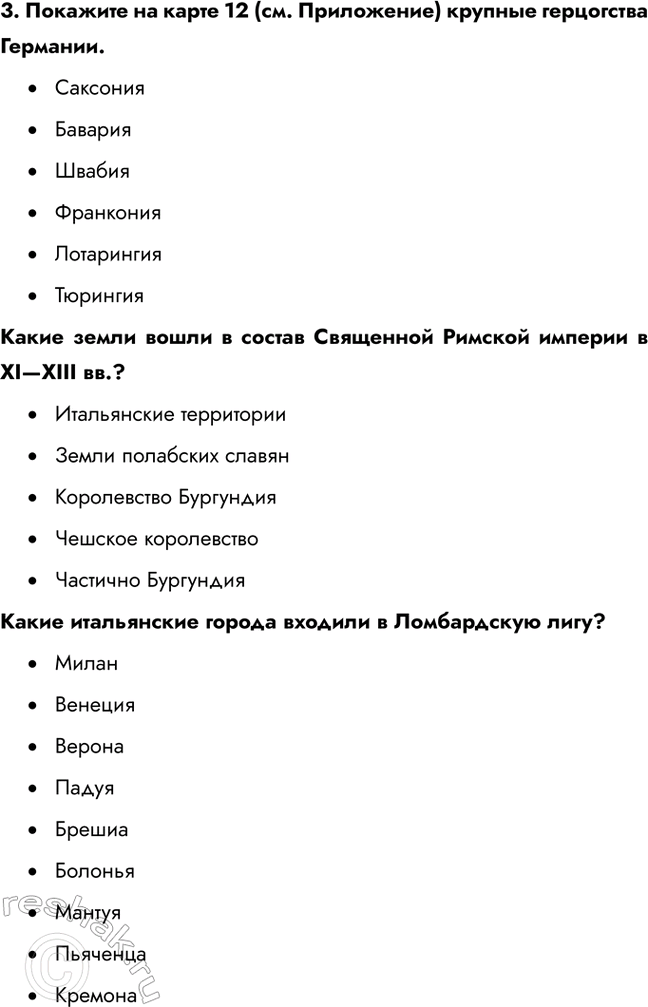 �������������� �����������