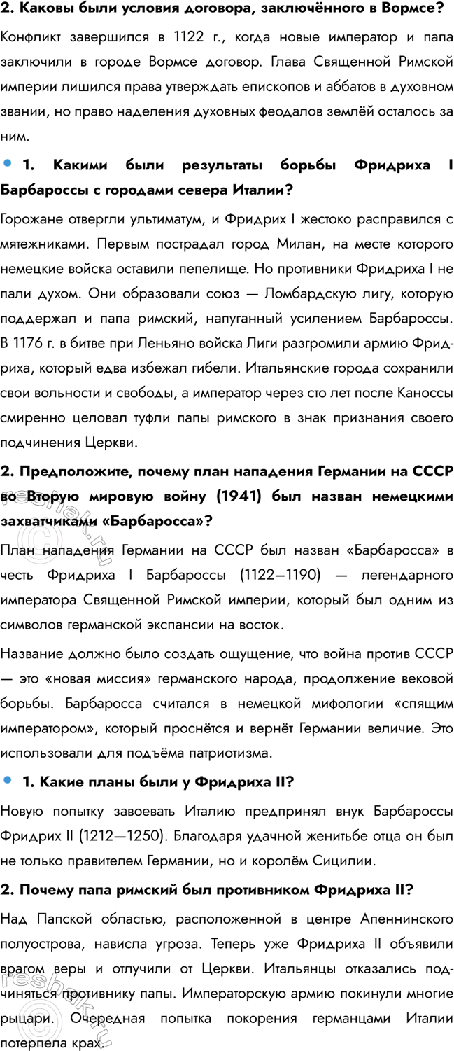 �������������� �����������