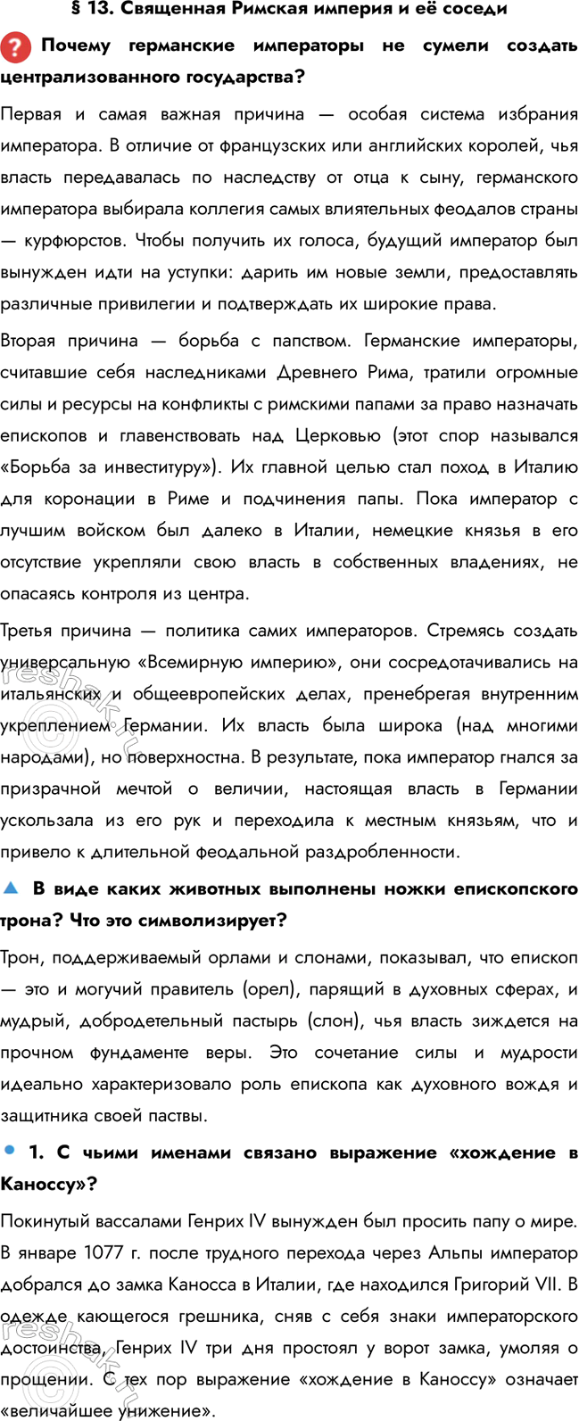 ����������� � 13. ��������� ������� ������� � � ������������ ���������� ���������� �� ������ ������� ����������������� �����������?������ � ����� ������ ������� � ������...