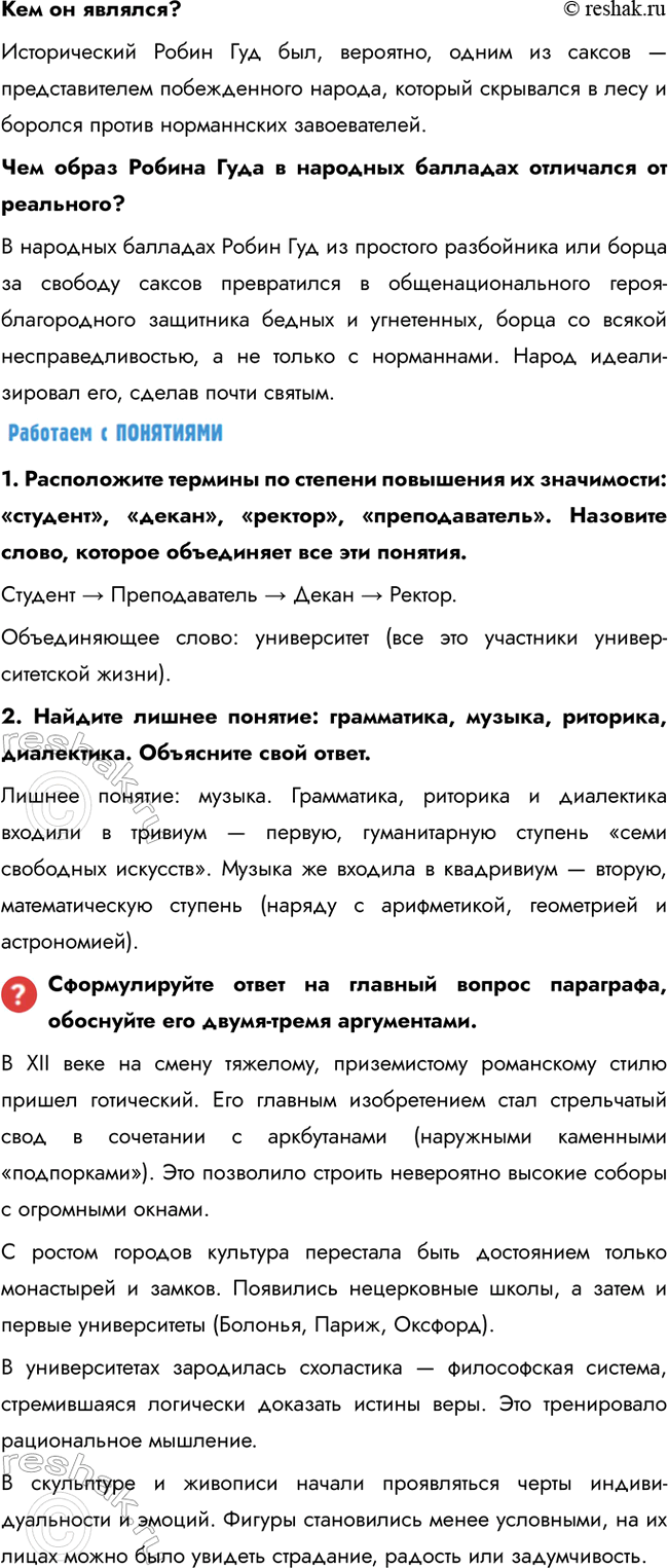 �������������� �����������