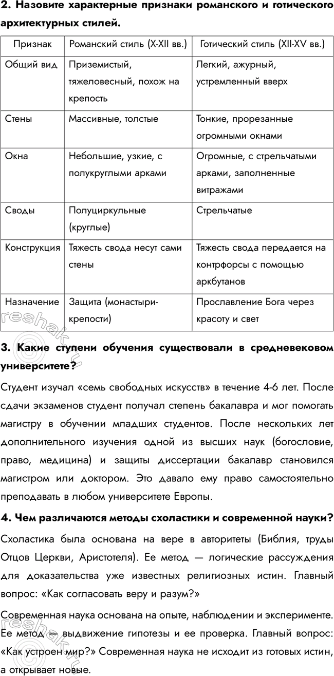 �������������� �����������