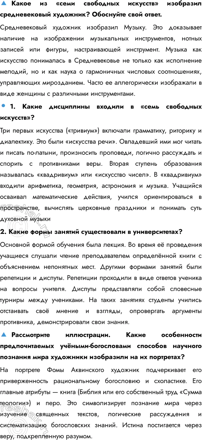 �������������� �����������