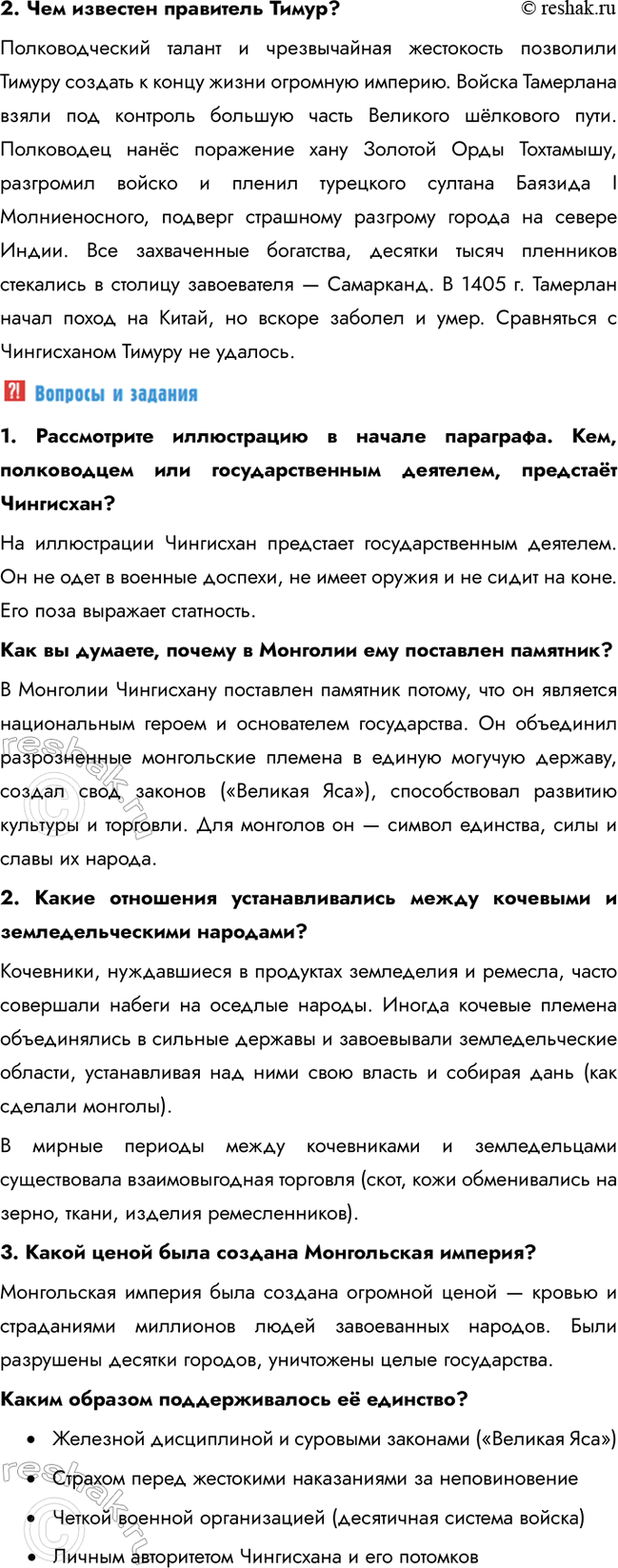 �������������� �����������