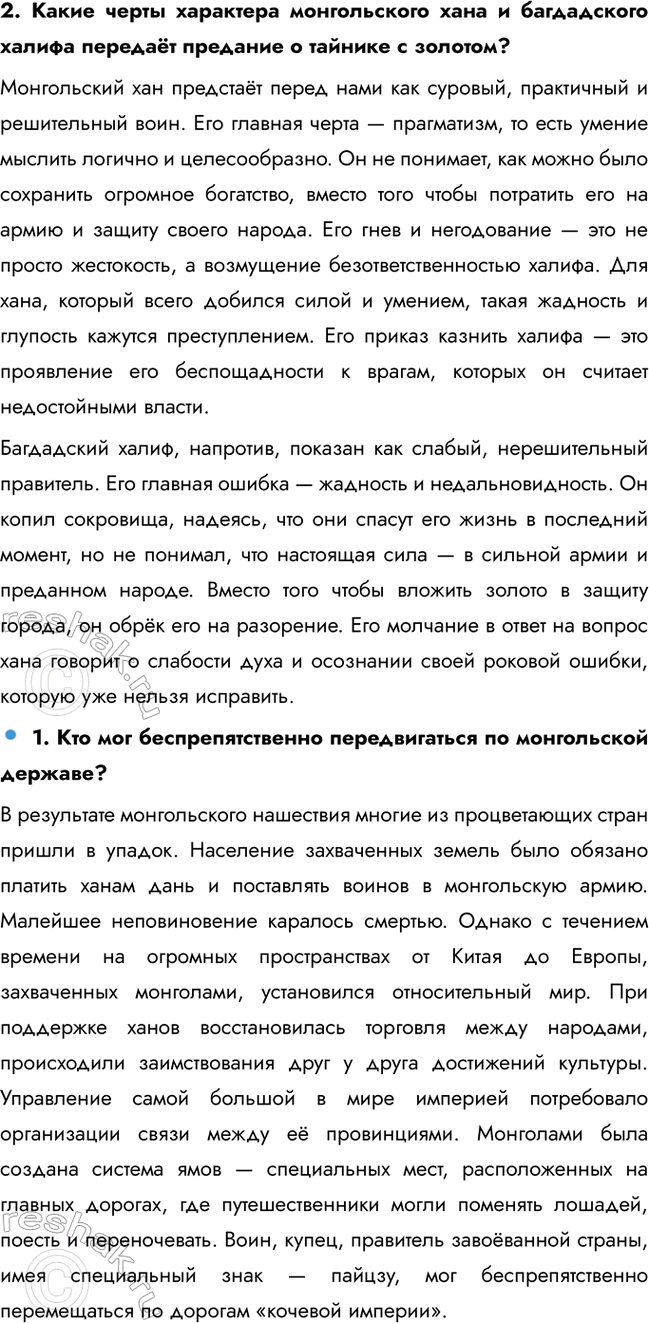 �������������� �����������