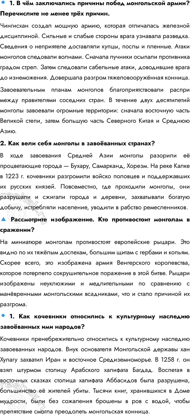 �������������� �����������